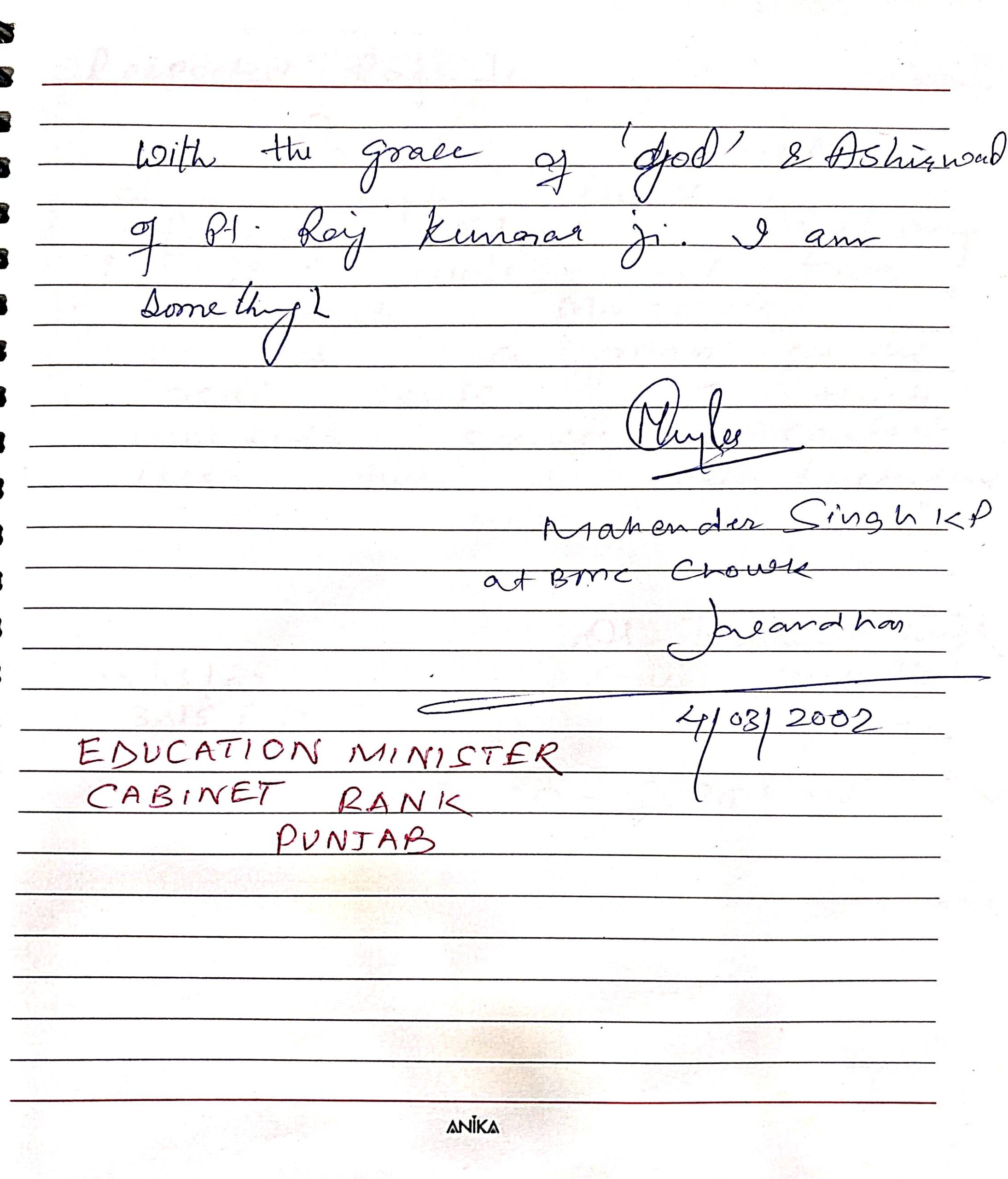 DocScanner 19-Feb-2026 03-23 PM_14