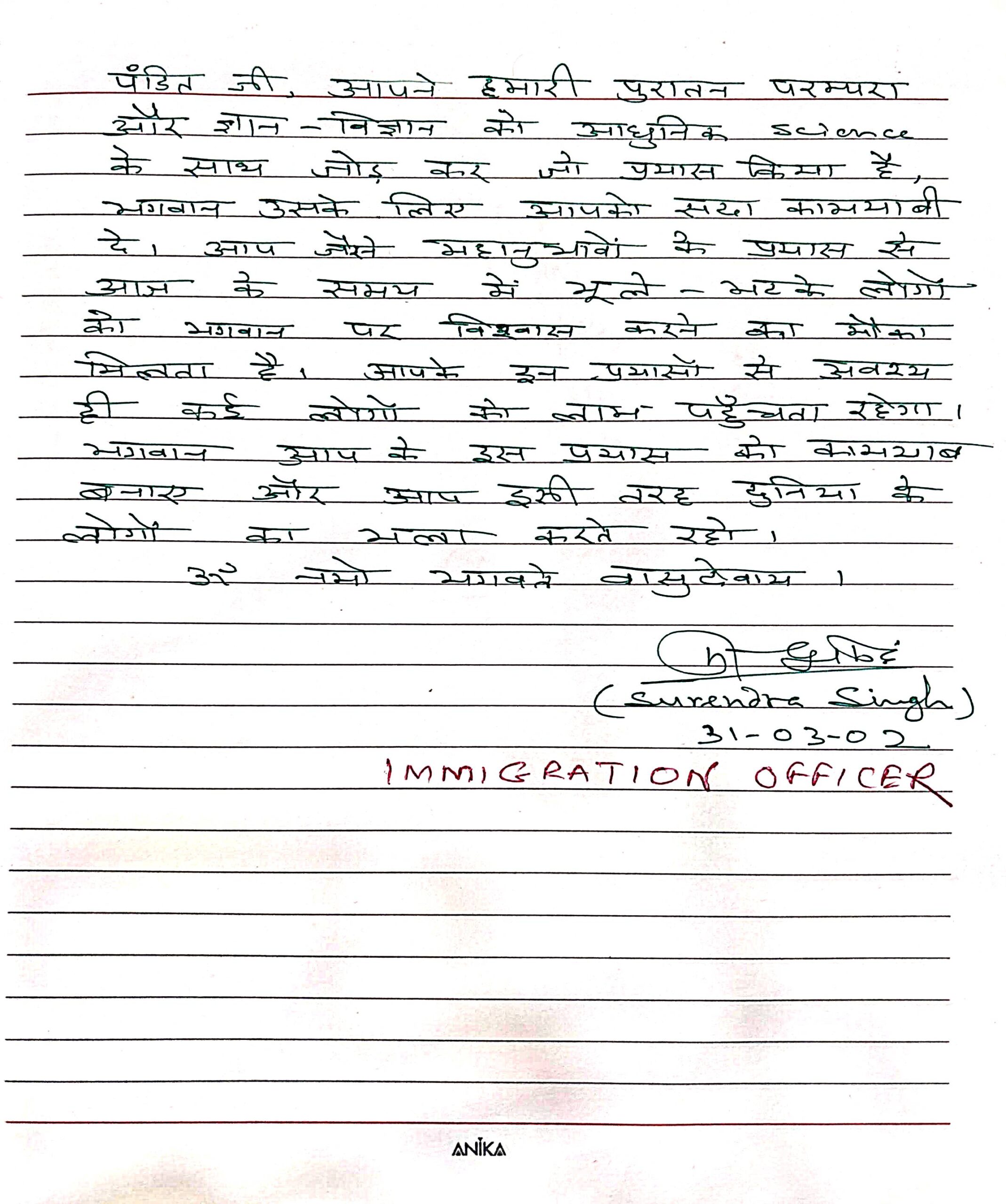 DocScanner 19-Feb-2026 03-23 PM_16