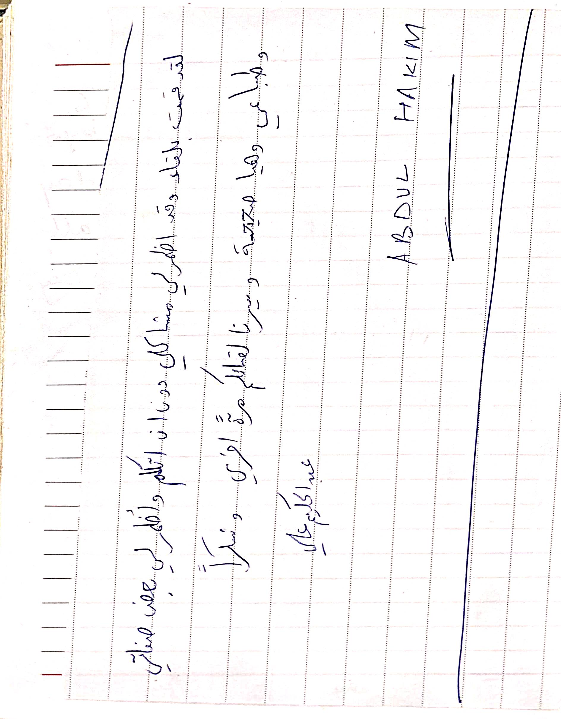 DocScanner 19-Feb-2026 03-23 PM_30